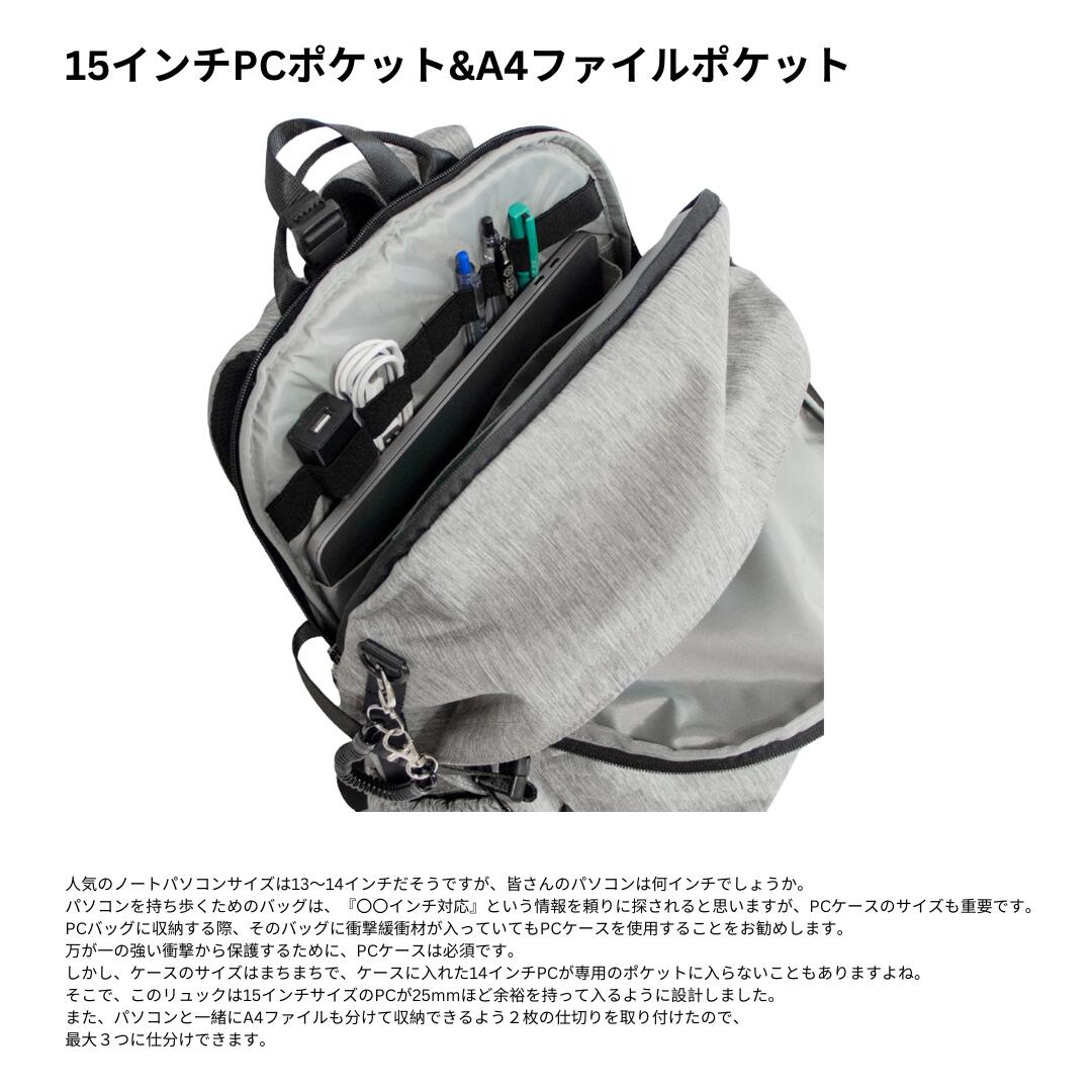 星野太郎バッグデザイン研究株式会社が販売するペアレンツサック（ブラック）　全2種