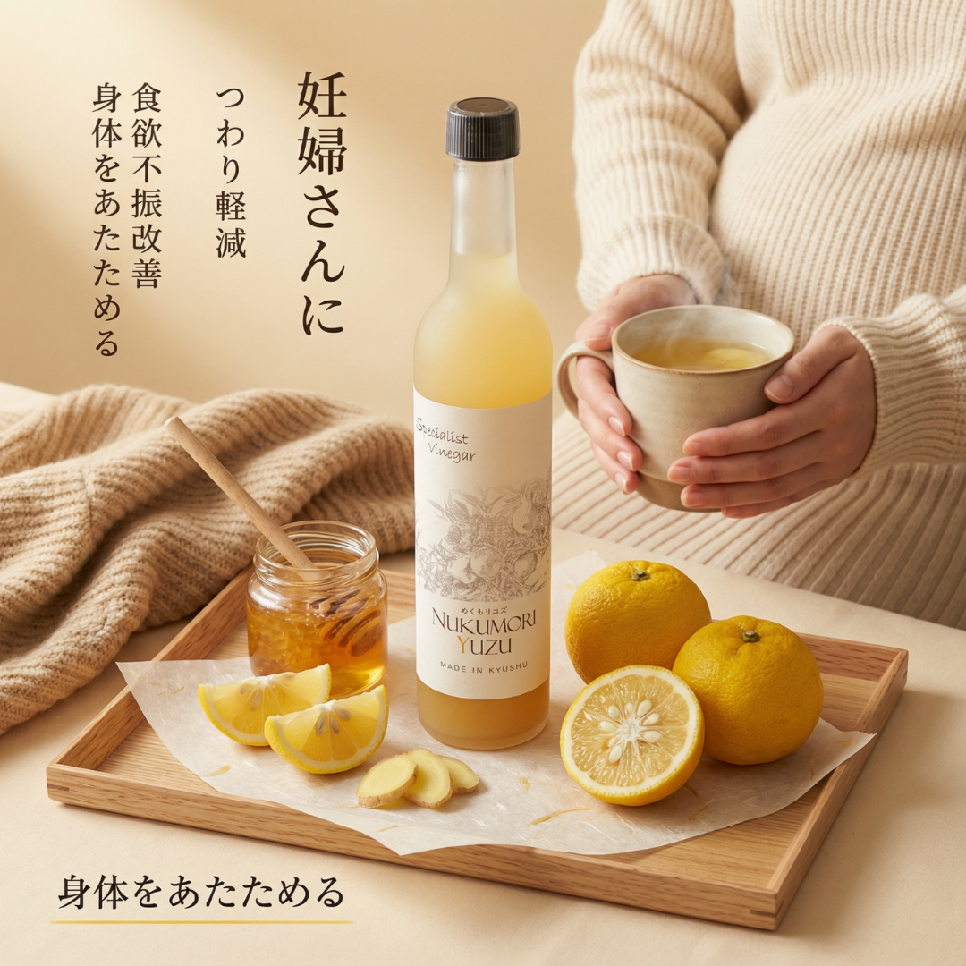 株式会社ナチュラルウィンが販売するSpecialist Vinegar 無添加ドリンク酢 全3種