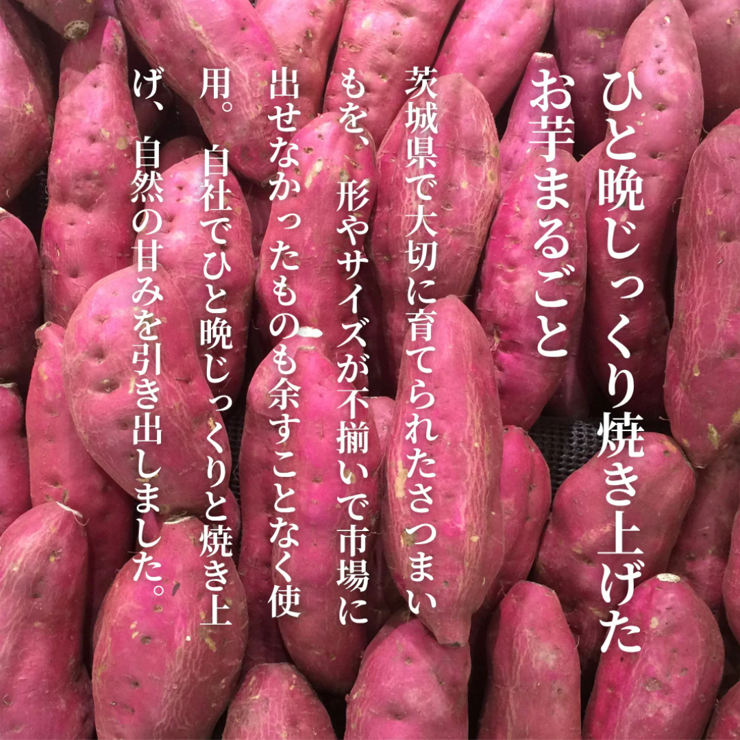 株式会社東京バルが販売するTHIS IS SALAD さつまいもと麹の蜜クランチ