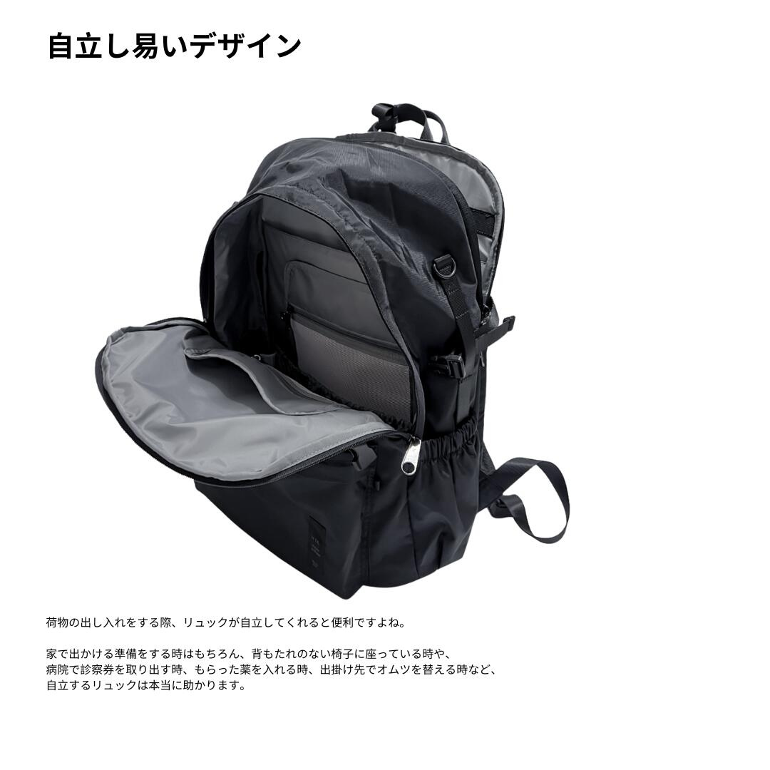 星野太郎バッグデザイン研究株式会社が販売するペアレンツサック（ブラック）　全2種