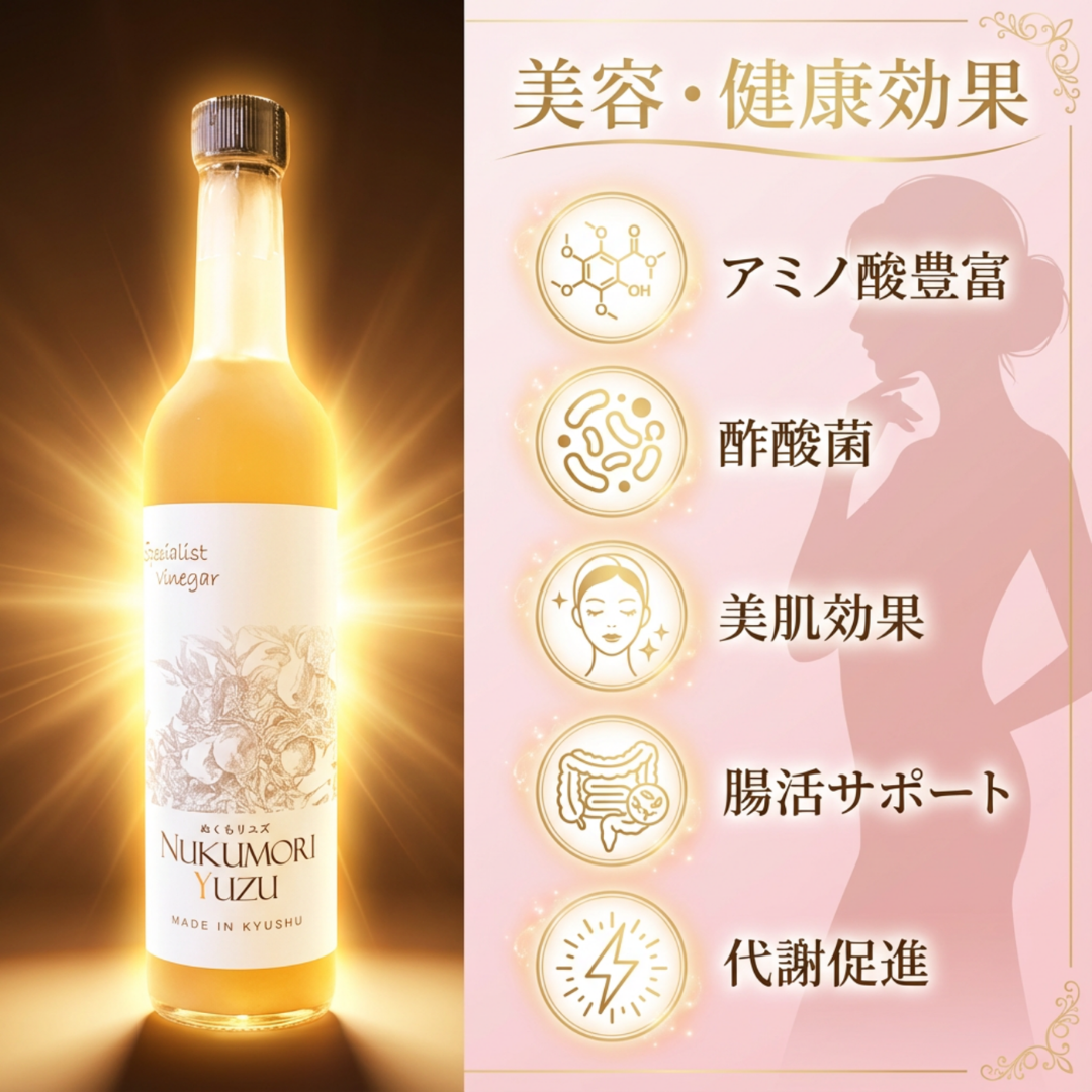 株式会社ナチュラルウィンが販売するSpecialist Vinegar 無添加ドリンク酢 全3種