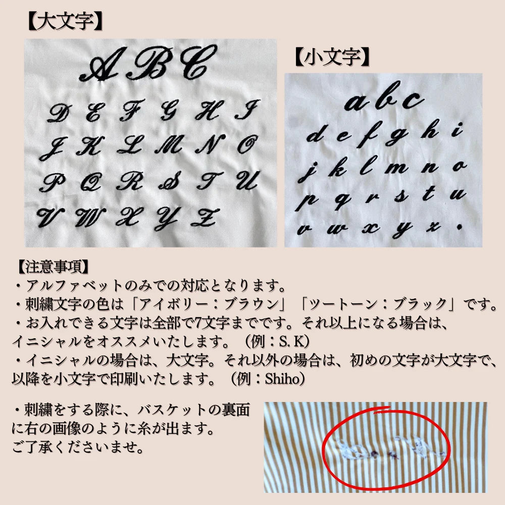 おむつストッカー付きおむつケーキ