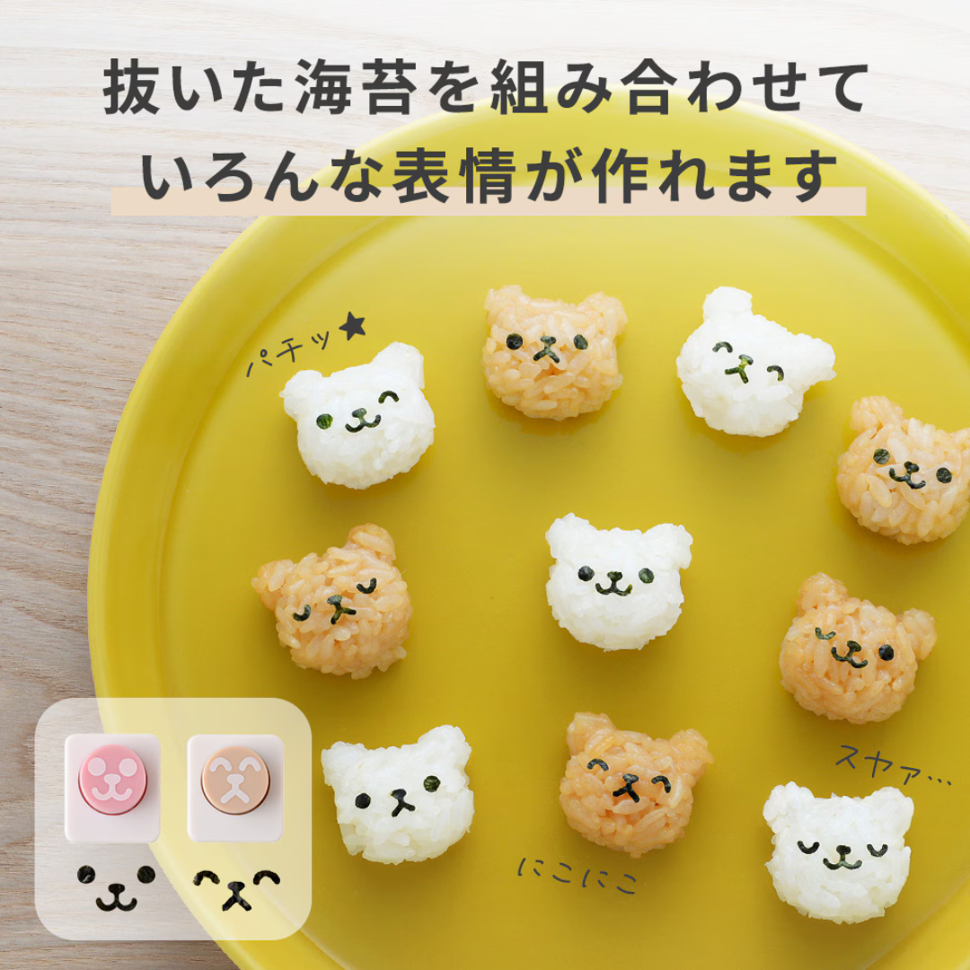 アーネスト株式会社が販売するnicoキッチンおにぎりセット　全3種