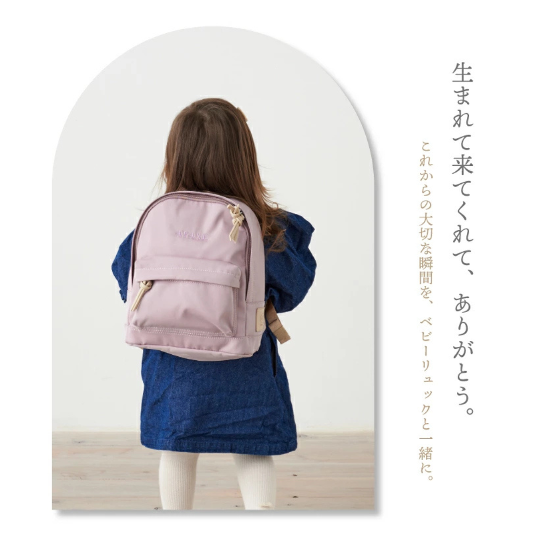 Litakara株式会社が販売するベビーリュック 全４種