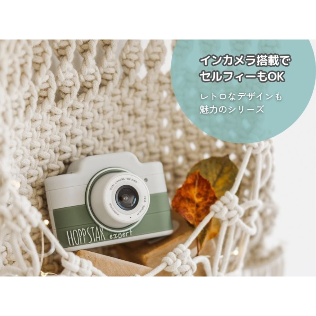 カーサリッチ株式会社が販売するホップスター　エキスパート（ローレル）