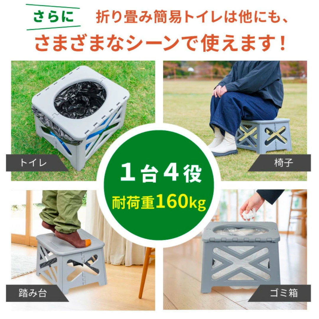 株式会社ハイスピリットが販売する折り畳み簡易トイレ ブラック