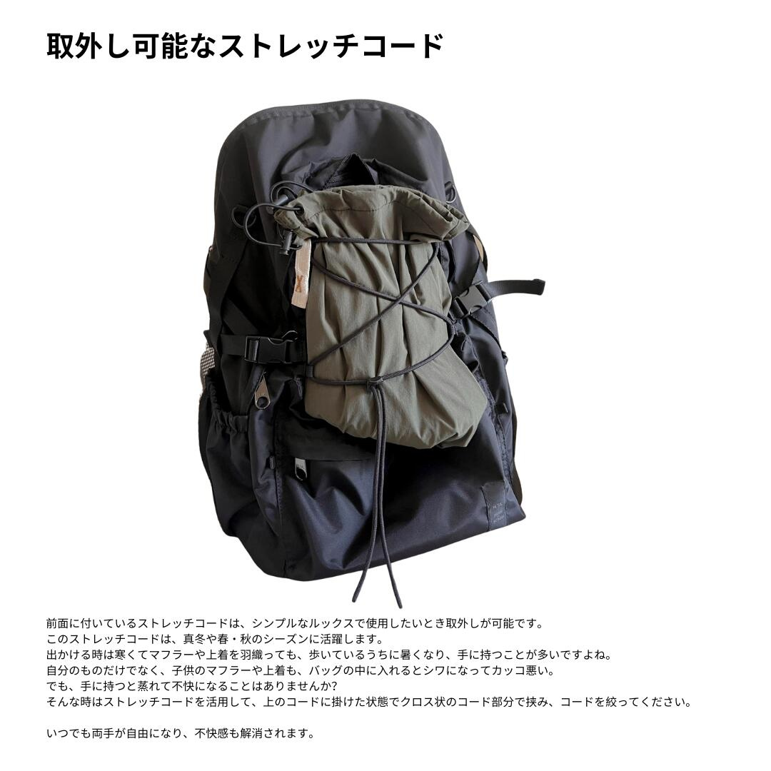 星野太郎バッグデザイン研究株式会社が販売するペアレンツサック（ブラック）　全2種