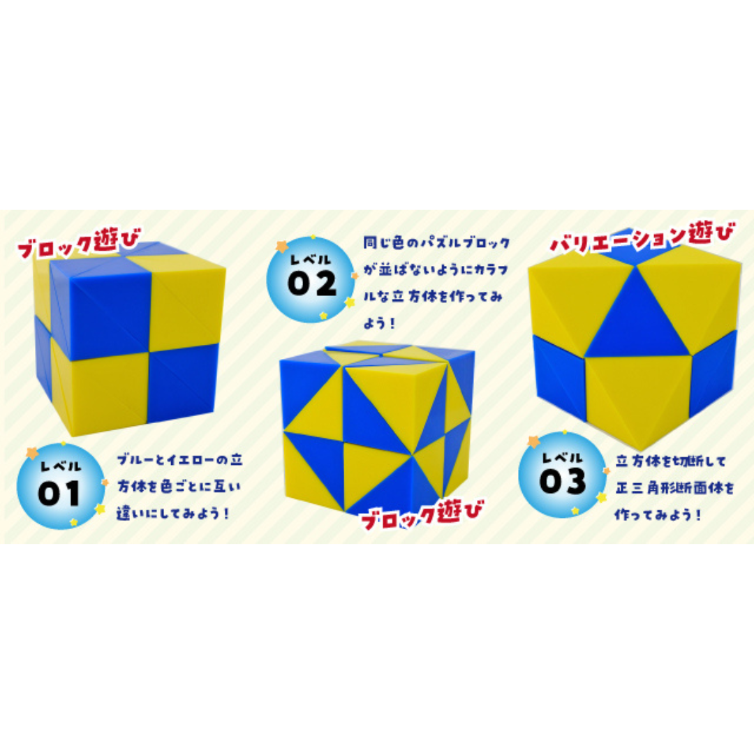 株式会社榊原工業が販売するＩＱパズル