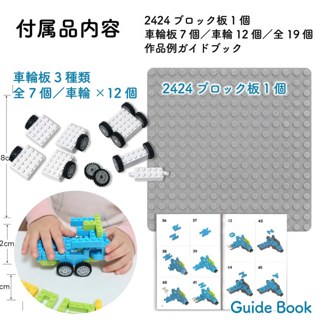 オンリー株式会社が販売するMoji Block 英語ブロック