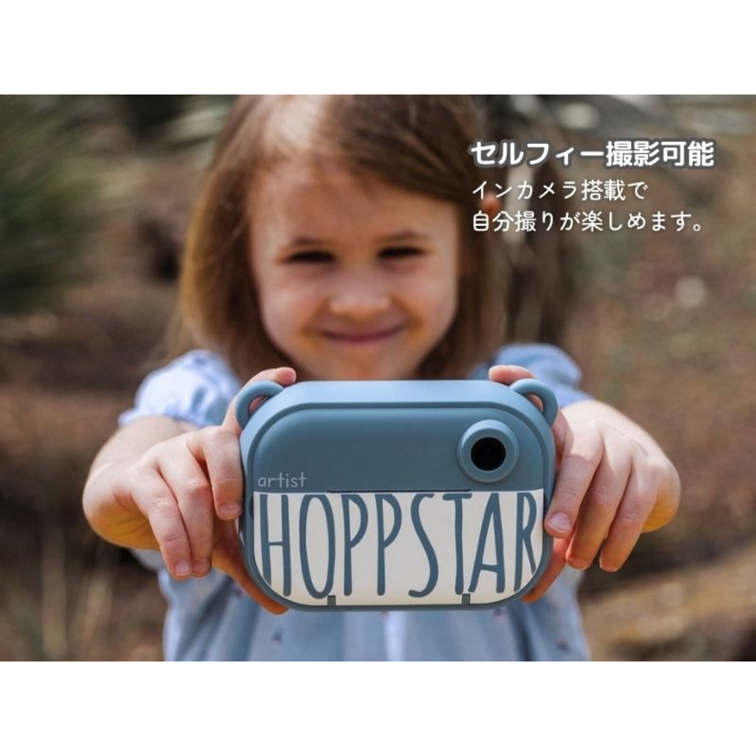 カーサリッチ株式会社が販売するホップスター　アーティスト（ブラッシュ）