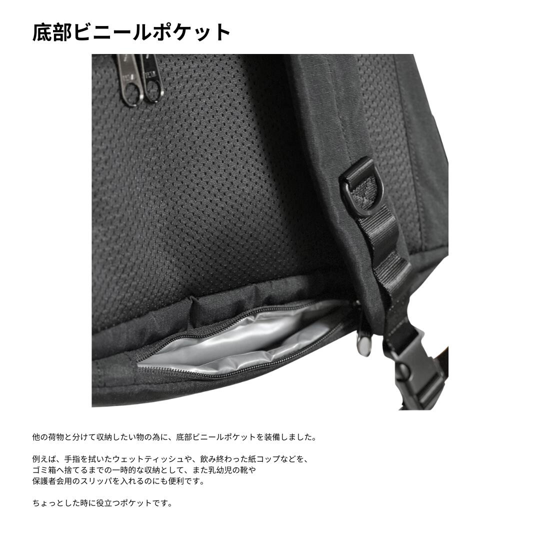 星野太郎バッグデザイン研究が販売するぺアレンツサックアルファ（ブラック）全2種