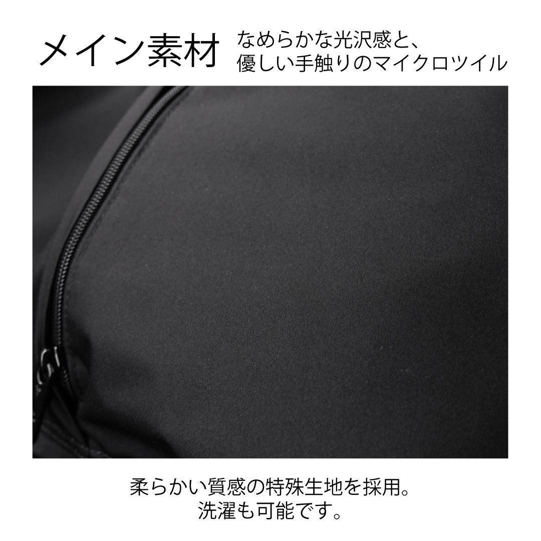 星野太郎バッグデザイン研究が販売するぺアレンツサックアルファ　Mサイズ　ブラック