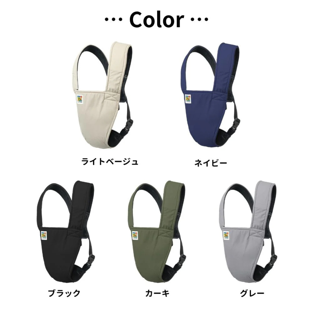 日本エイテックス株式会社が販売するユーモベビー　2WAYキャリー　