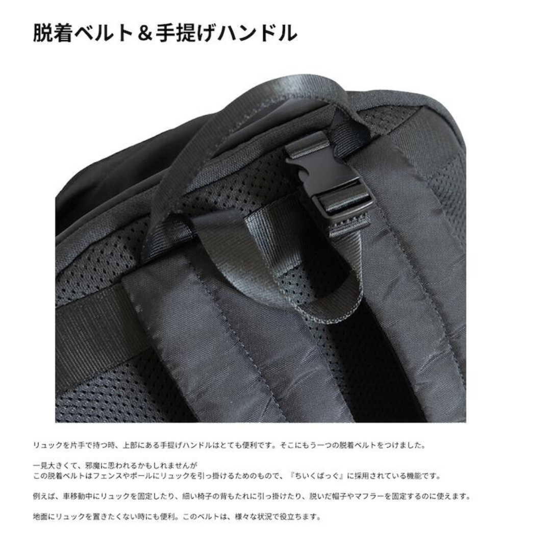 星野太郎バッグデザイン研究株式会社が販売するペアレンツサック（ブラック）　全2種