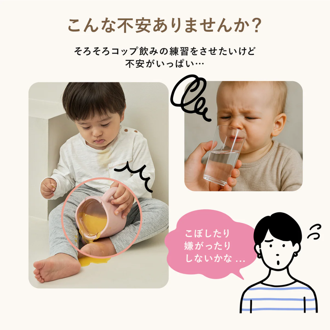 Y・G・I株式会社が販売するDONO&DONOトレーニングマグ(Pupppy beige)