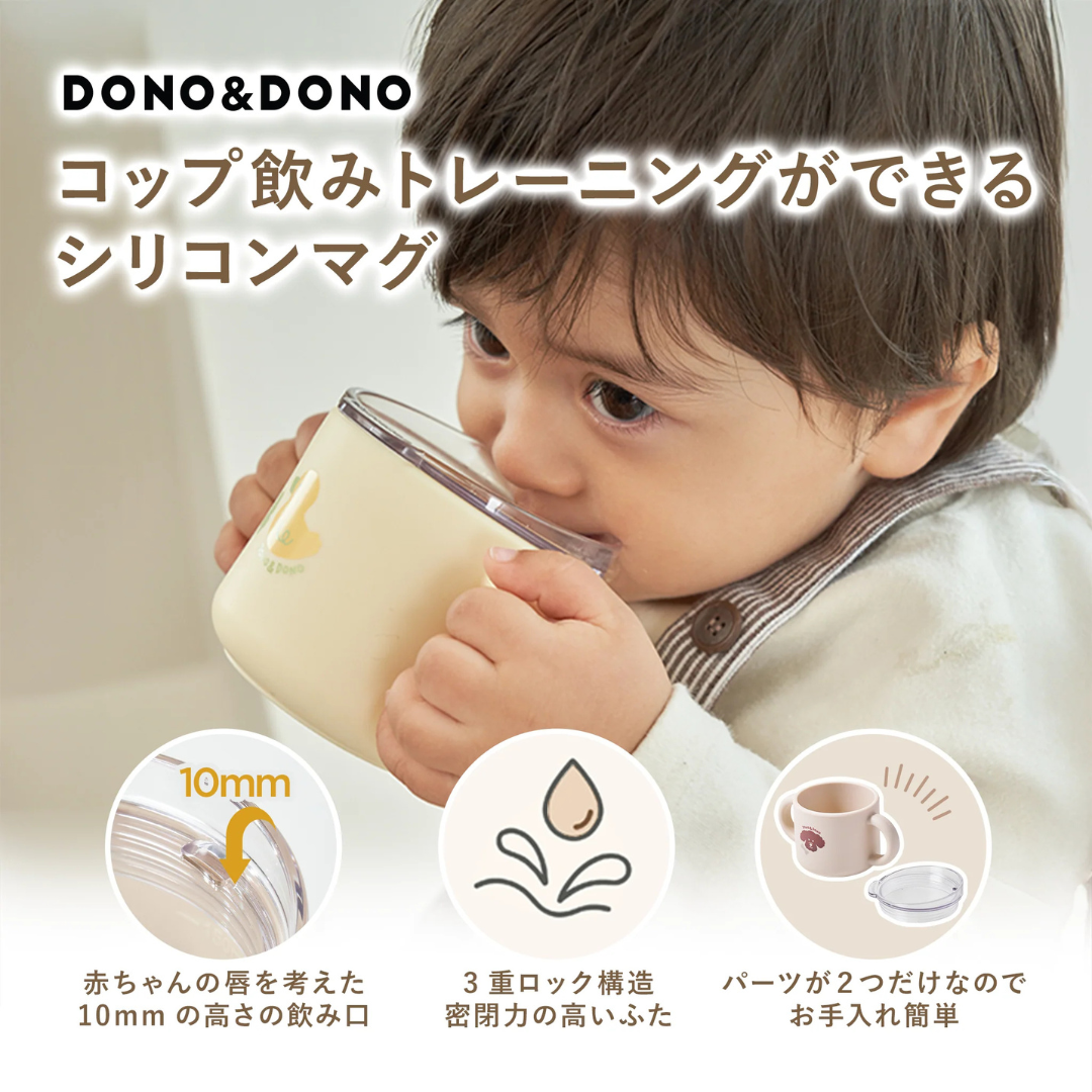 Y・G・I株式会社が販売するDONO&DONOトレーニングマグ(Pupppy beige)