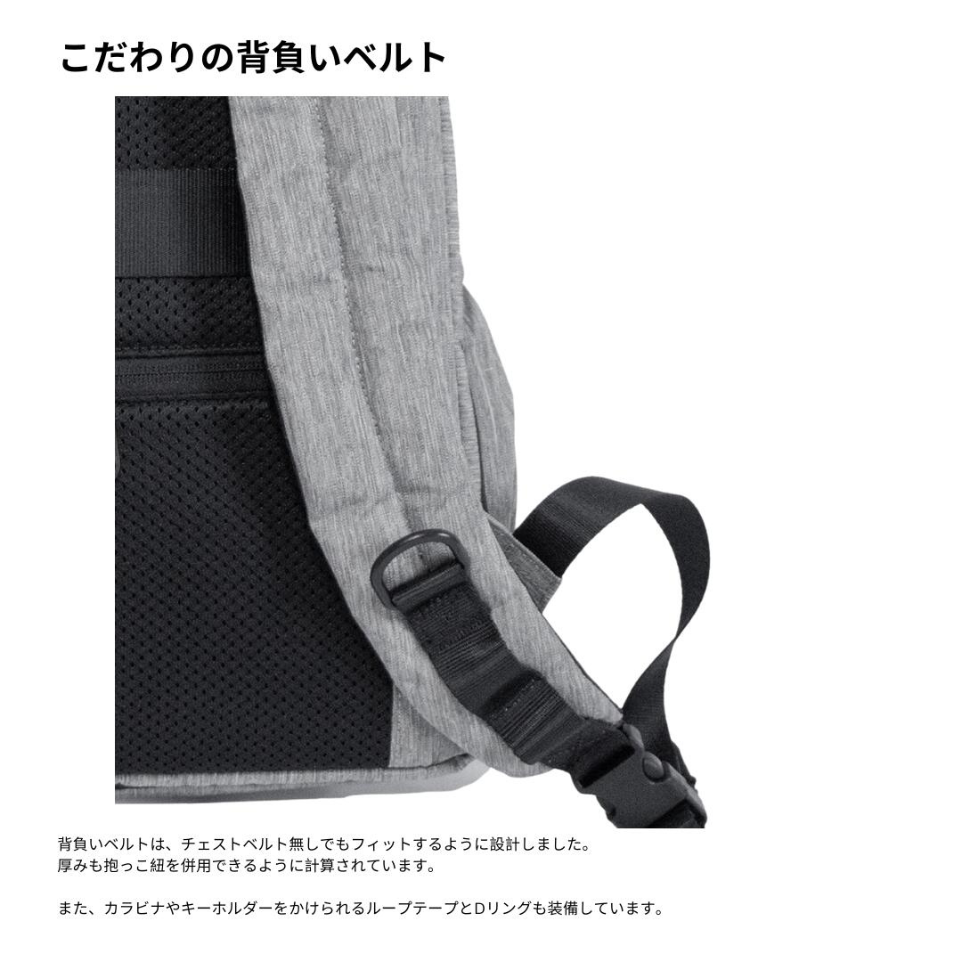 星野太郎バッグデザイン研究株式会社が販売するペアレンツサック（ブラック）　全2種