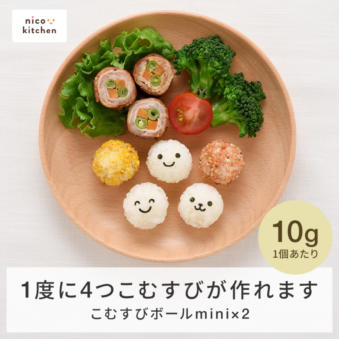 アーネスト株式会社が販売するnicoキッチンおにぎりセット　全3種