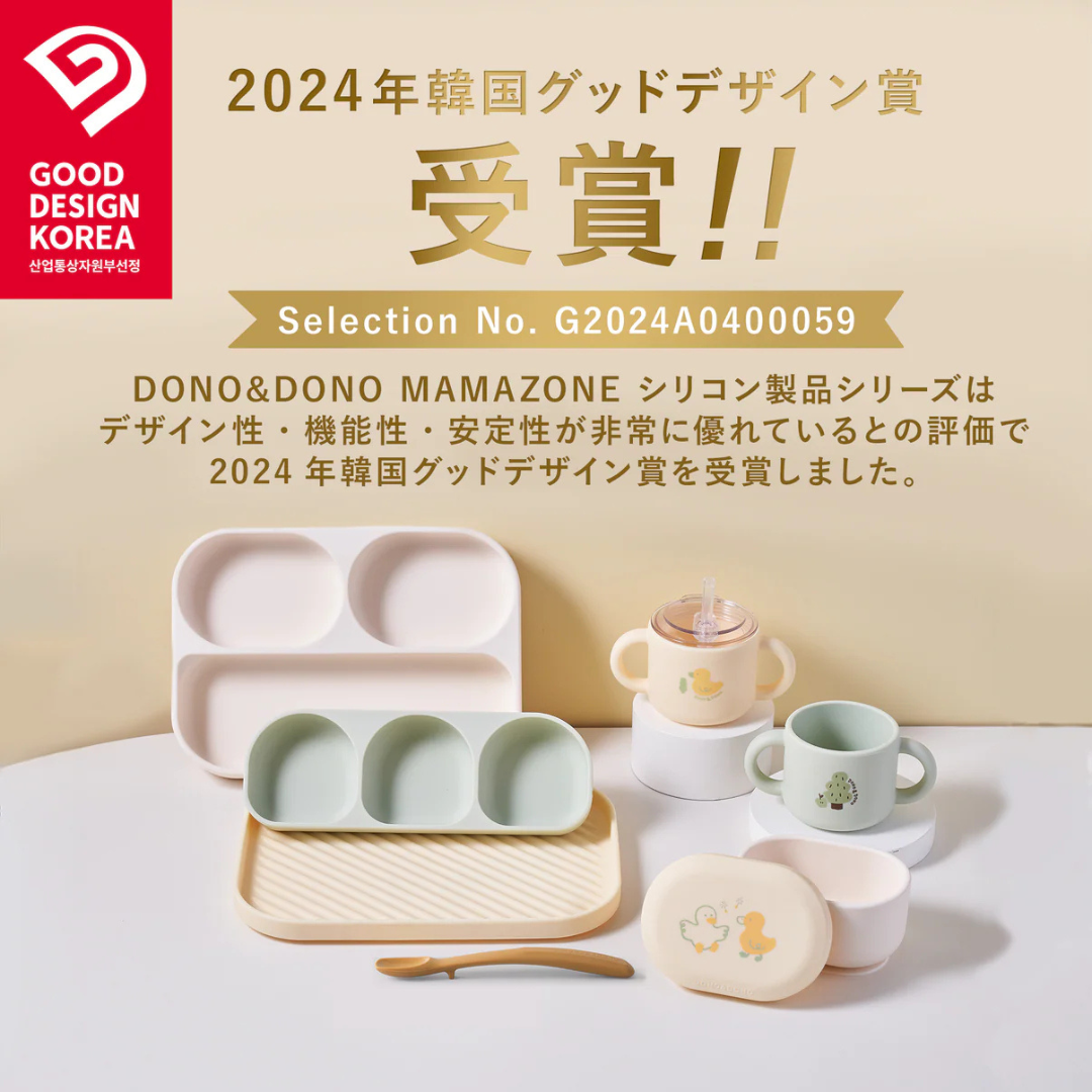 Y・G・I株式会社が販売するDONO&DONOトレーニングマグ(Pupppy beige)