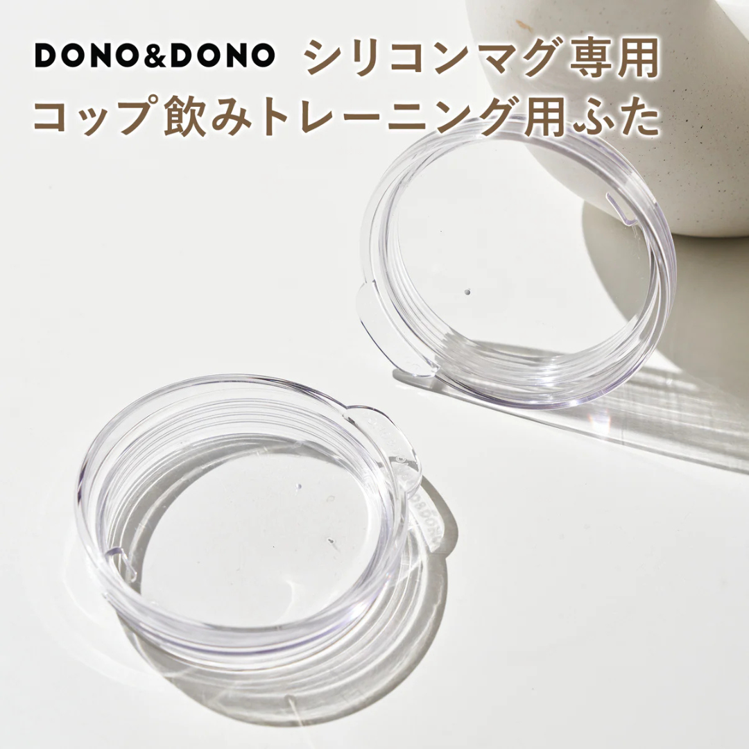 Y・G・I株式会社が販売するDONO&DONOトレーニングマグ(Pupppy beige)
