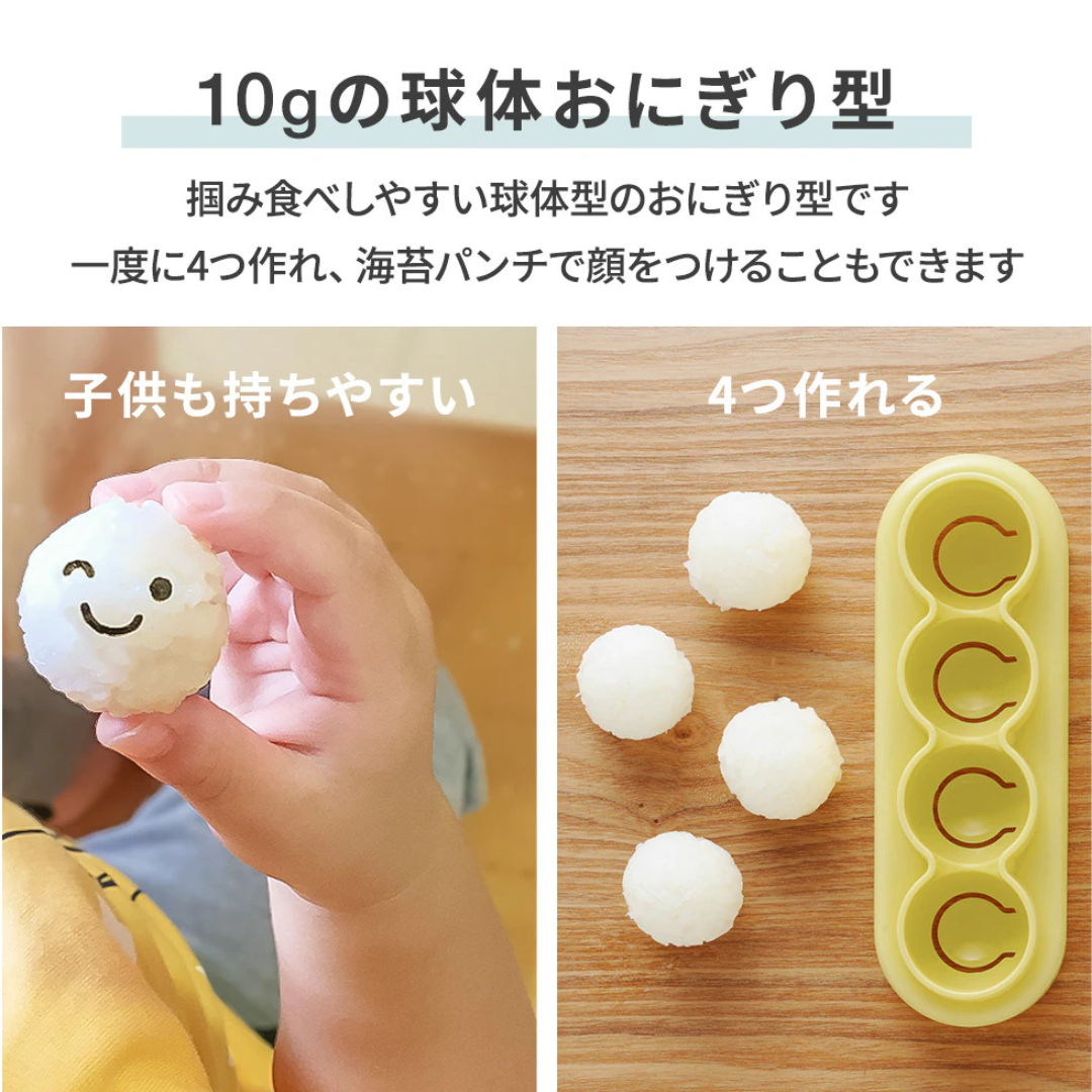 アーネスト株式会社が販売するnicoキッチンおにぎりセット　全3種