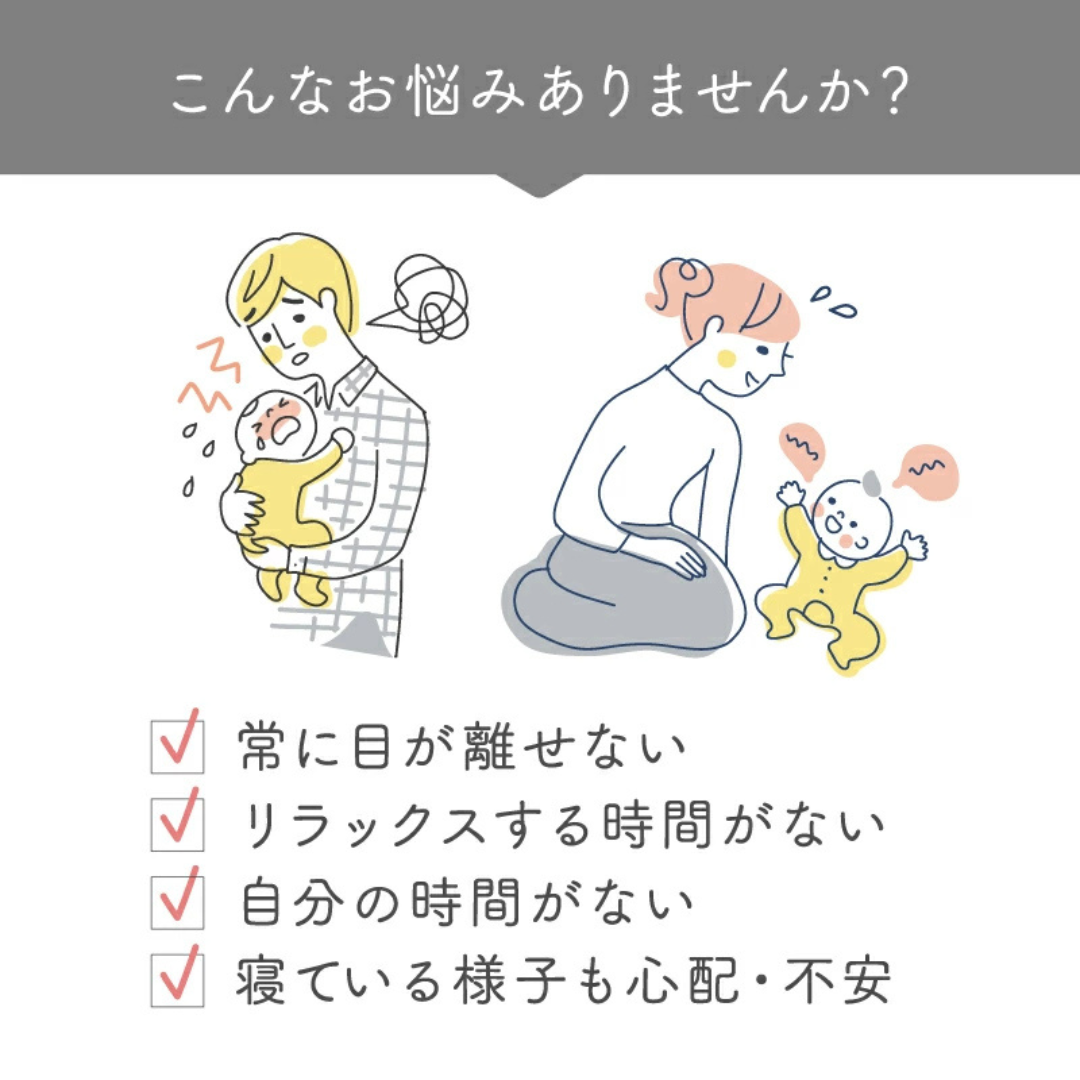 ベビーモニター　