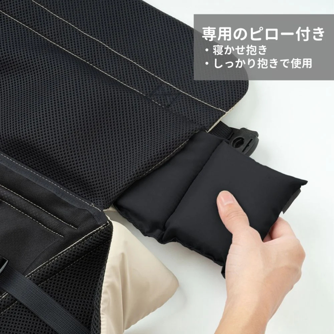 日本エイテックス株式会社が販売するユーモベビー　5WAYキャリー