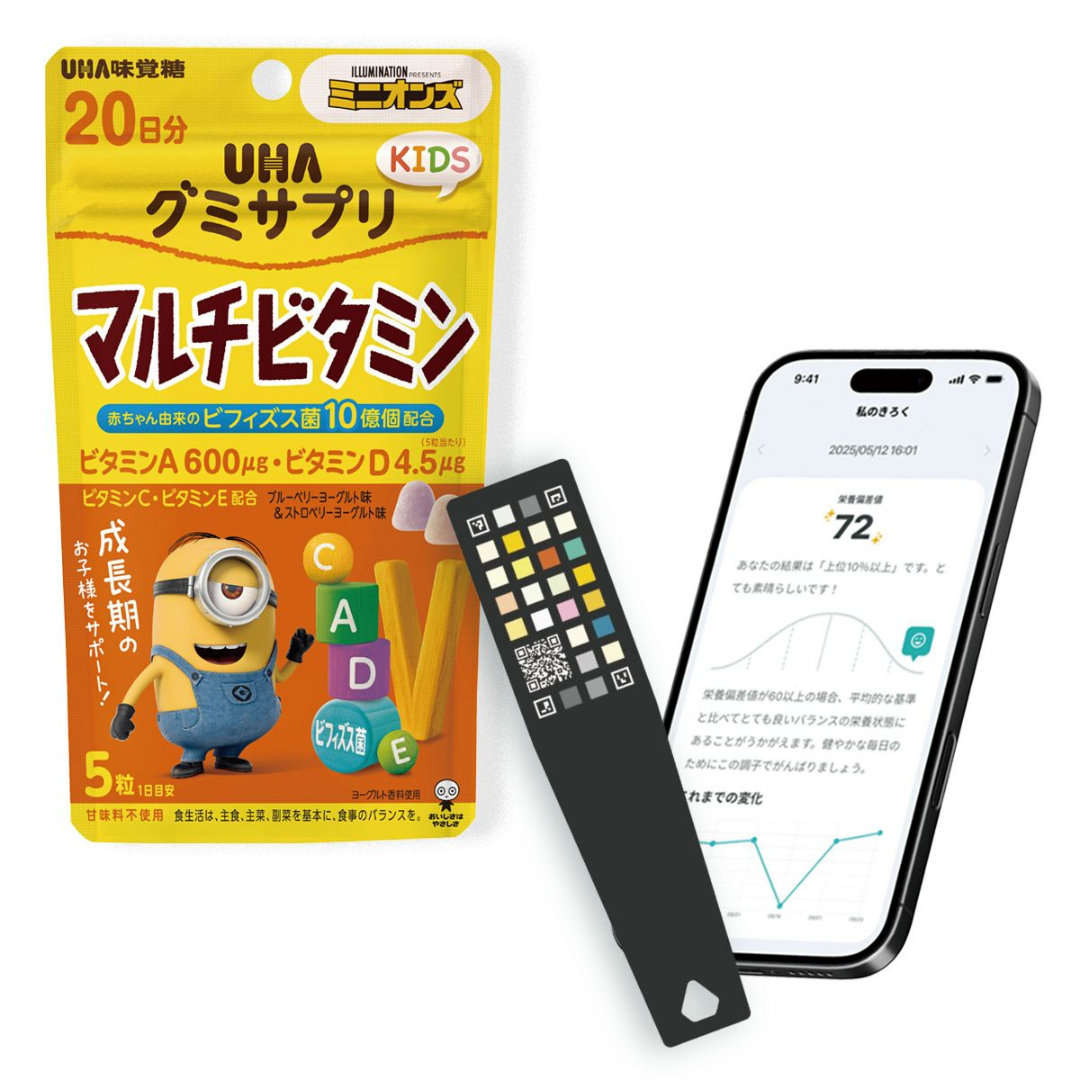 関西電力株式会社が販売するグミサプリKIDS マルチビタミン1個＋初回尿検査キット1個