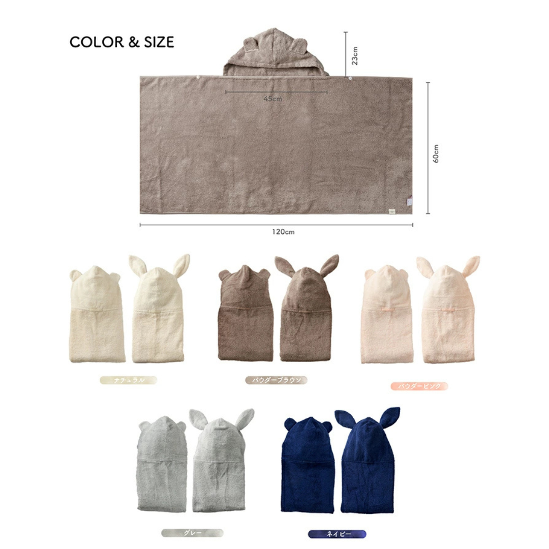 Litakara株式会社が販売する今治タオル　ポンチョ　全４種