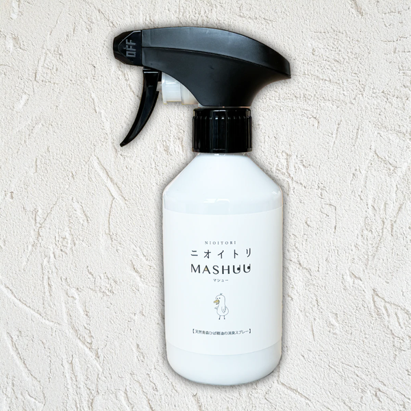⻘森ひばのMASHUU300ml｜やさしい香りの消臭スプレー