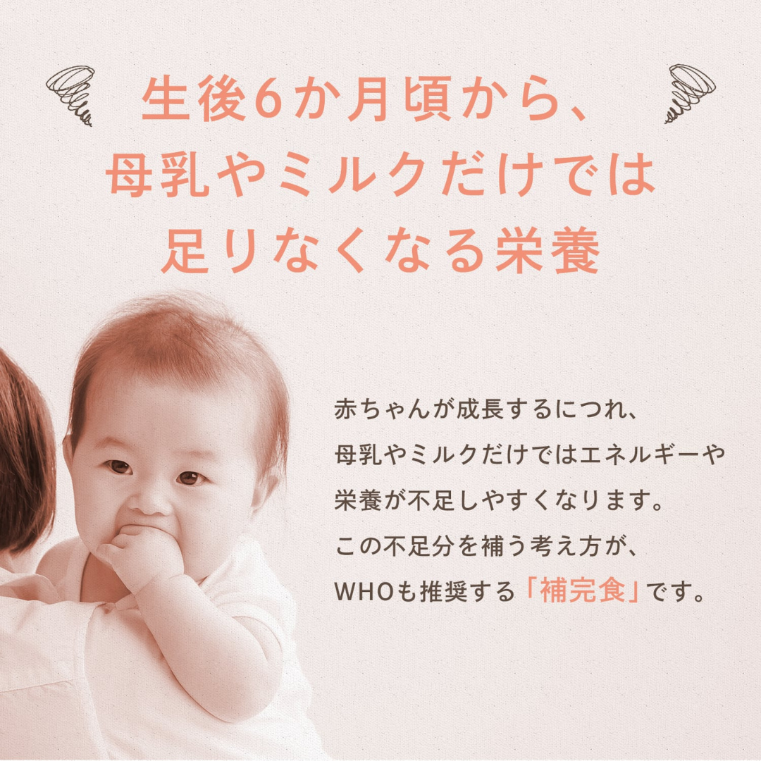 合同会社sukutabeが販売するお出汁のおかゆ（初期〜）全2種