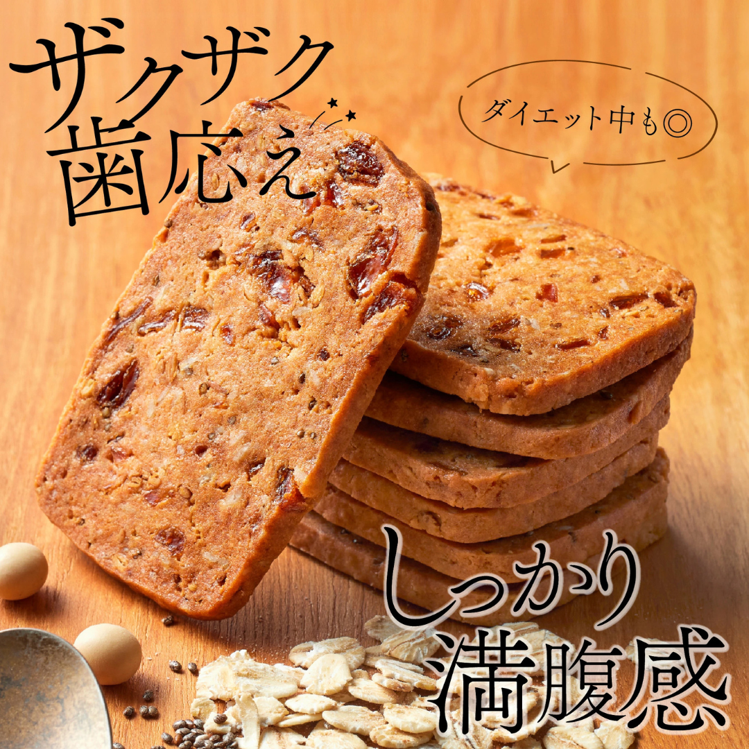 株式会社フルオーツが販売するグルテンフリークッキー5種セット 30枚入り