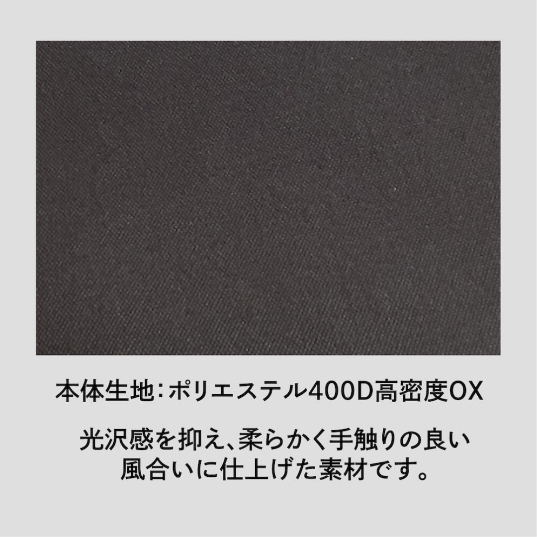 星野太郎バッグデザイン研究株式会社が販売するペアレンツサック（ブラック）　全2種