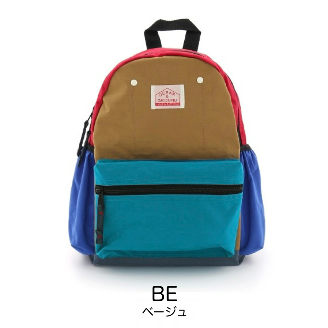 株式会社ライトニングマンが販売するDAYPACK CRAZY.  XS　全9種