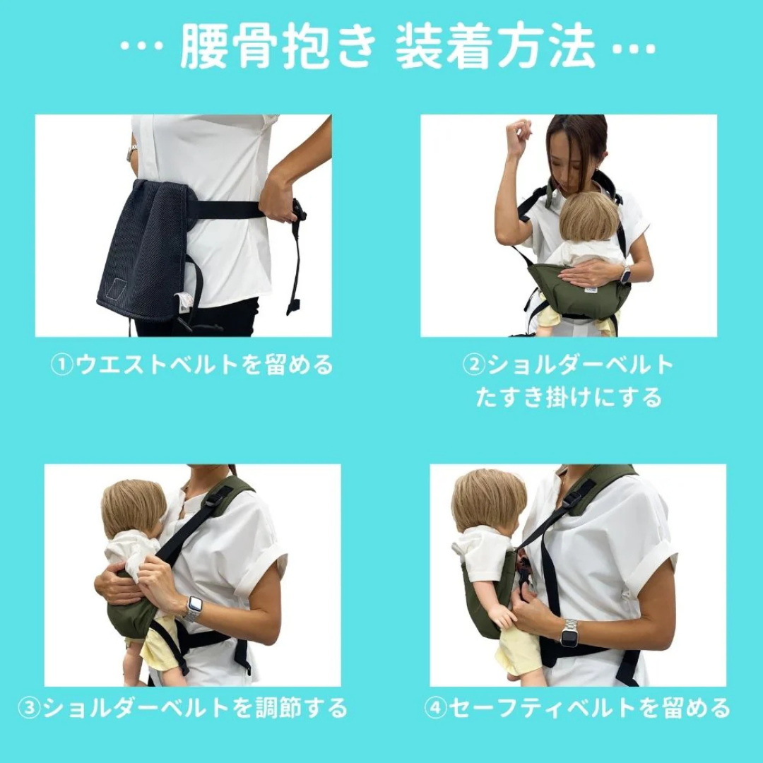 日本エイテックス株式会社が販売するユーモベビー　サイドキャリー　ライトベージュ