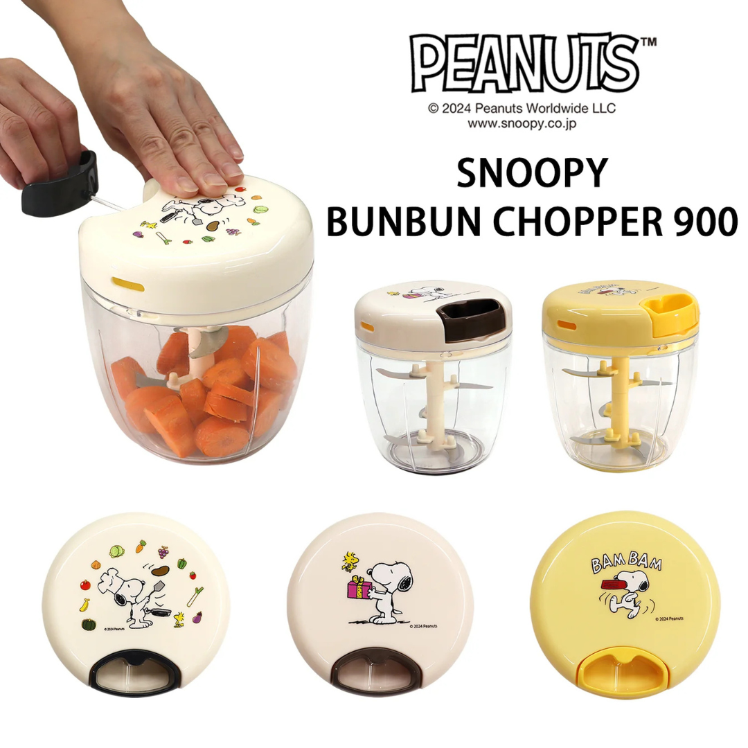 有限会社ケイ・アンド・エーが販売するスヌーピー ぶんぶんチョッパー 900 PEANUTS Chef