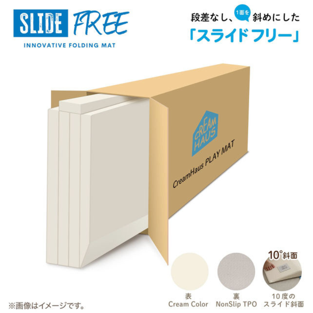 オンリー株式会社が販売するスライドフリープレイマット 全２種