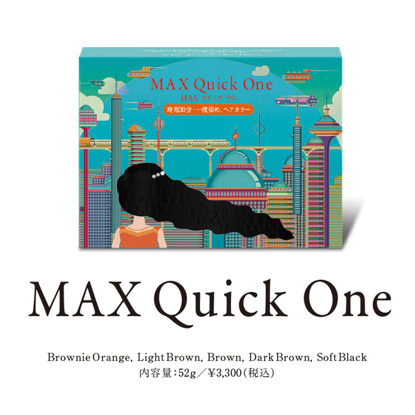 MAX Quick One Brownish｜30分ヘナカラー