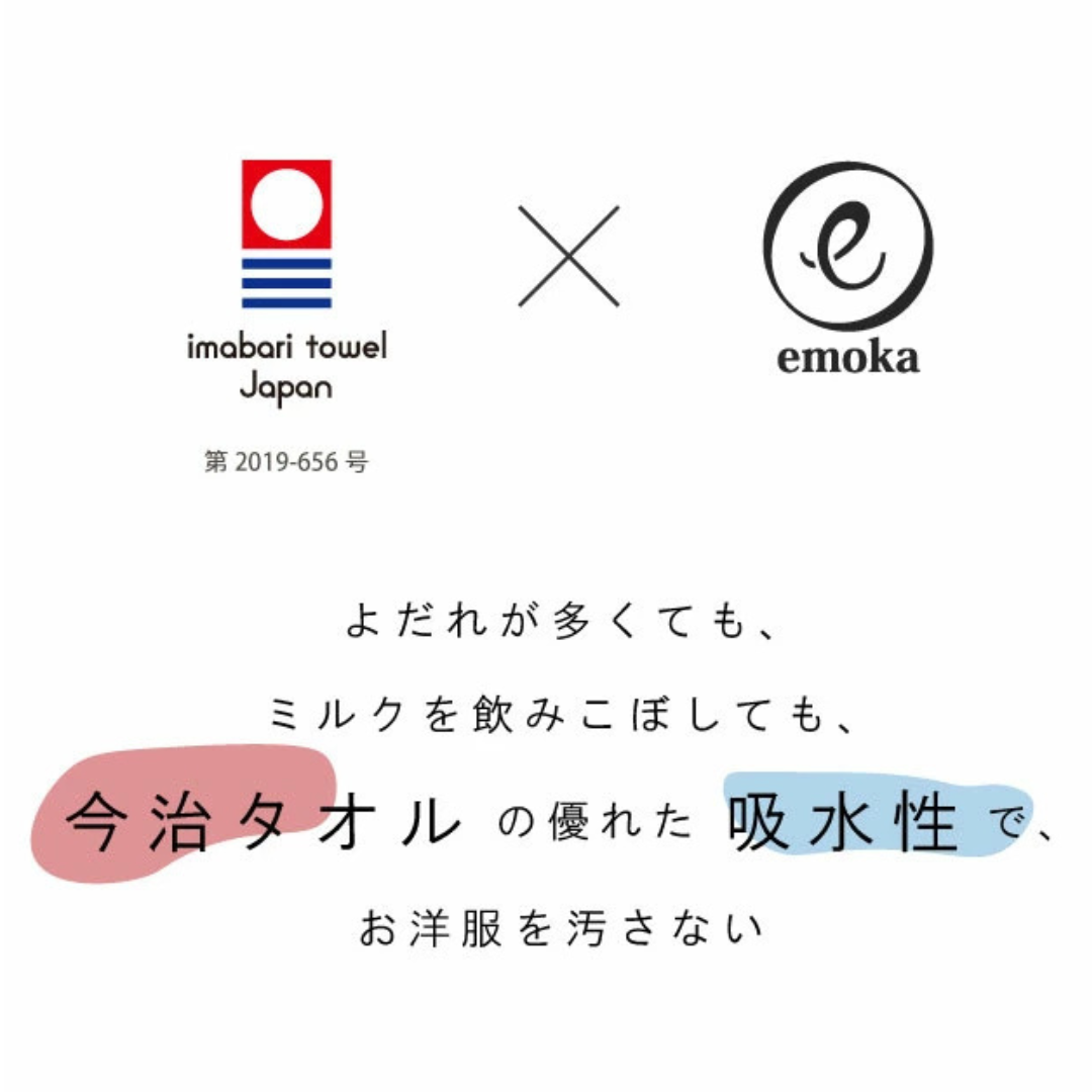 Litakara株式会社が販売する今治タオル スタイ　全4種