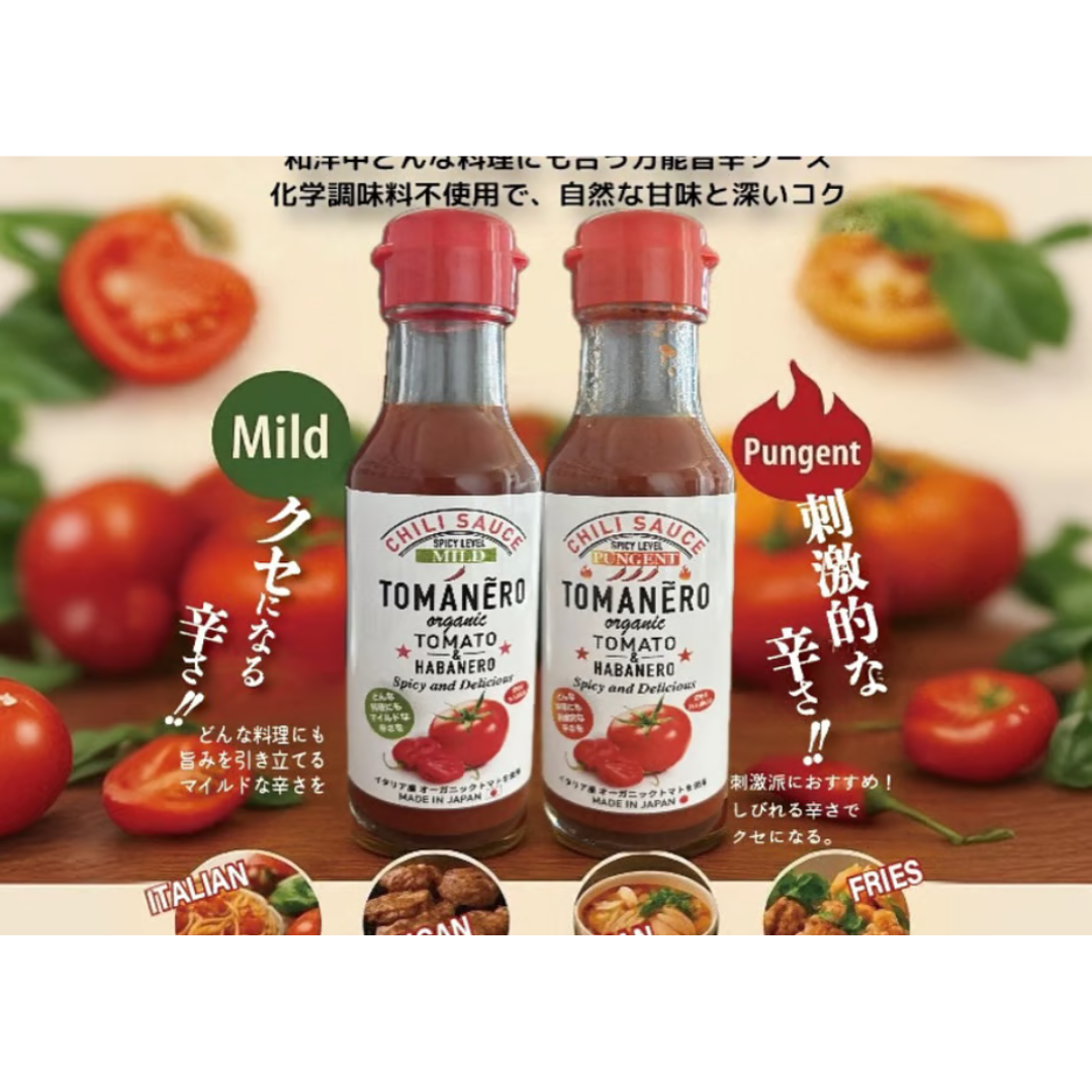 神戸ハナノキ合同会社が販売するトマネロ・オーガニック（パンジェント）