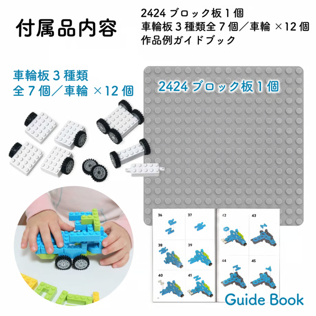 オンリー株式会社が販売するMoji Block 数字ブロック