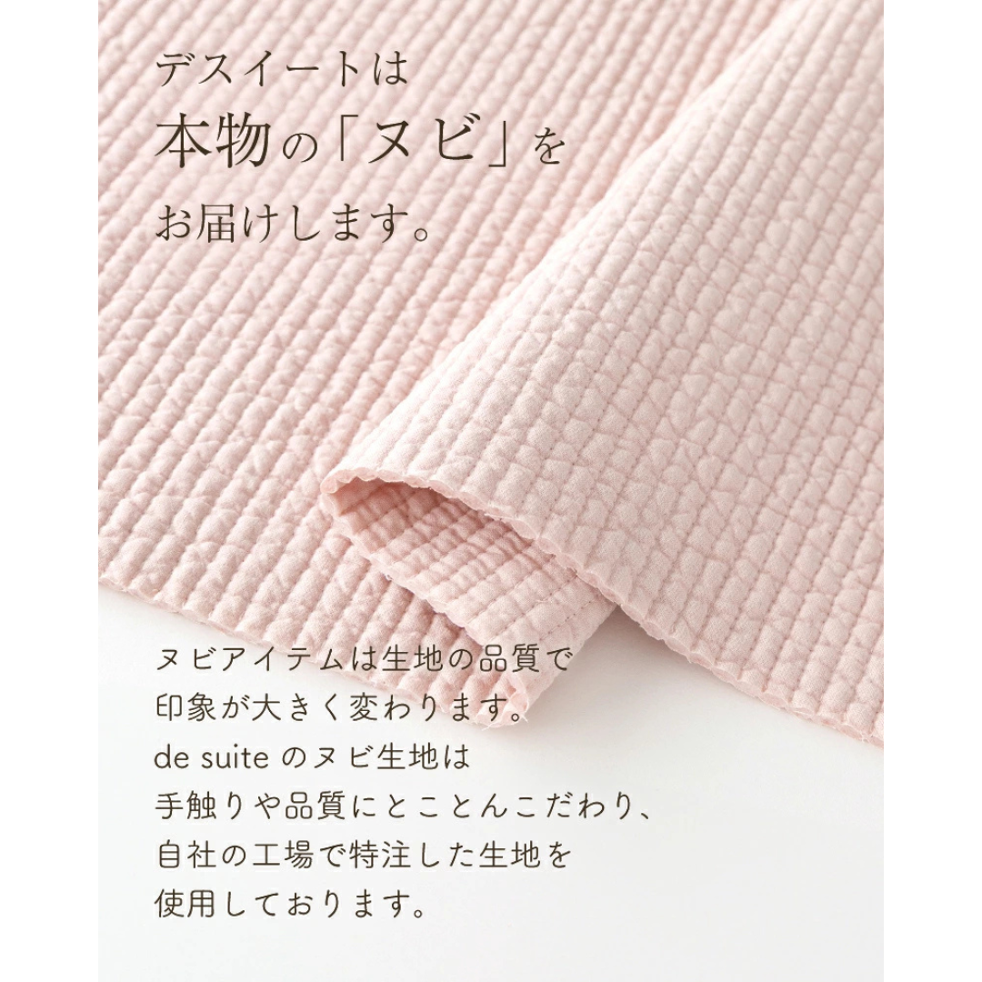 株式会社デコレクションズが販売するヌビマザーズバッグ　全７種　