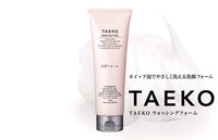 ＴＡＥＫＯウォッシングフォーム(洗顔フォーム)　120g