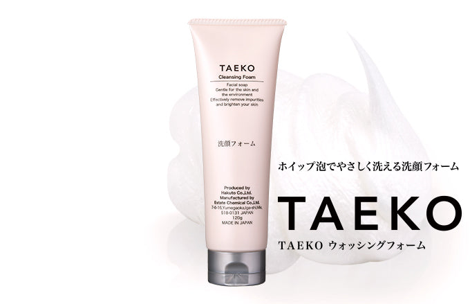 ＴＡＥＫＯウォッシングフォーム(洗顔フォーム)　120g