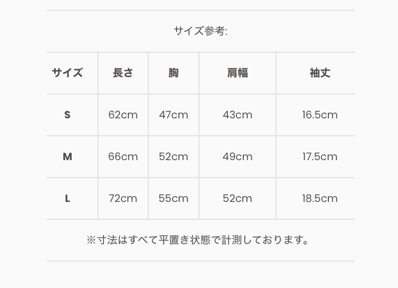 MAYNAMI株式会社が販売するmimimono トーストTシャツ 