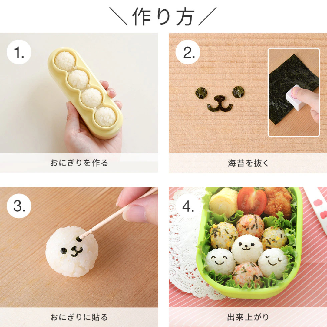 アーネスト株式会社が販売するnicoキッチンおにぎりセット　全3種