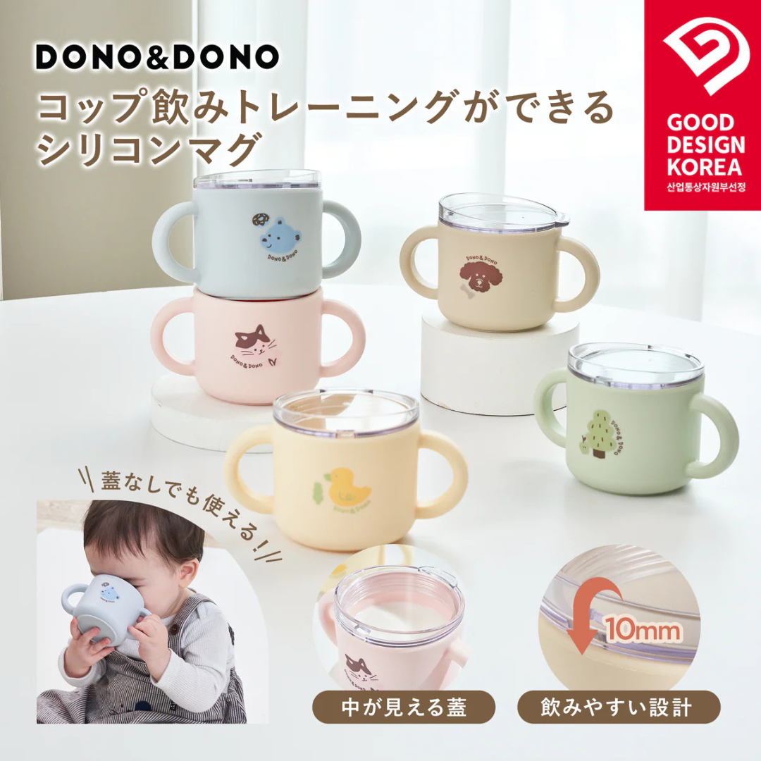 Y・G・I株式会社が販売するDONO&DONOトレーニングマグ(Pupppy beige)