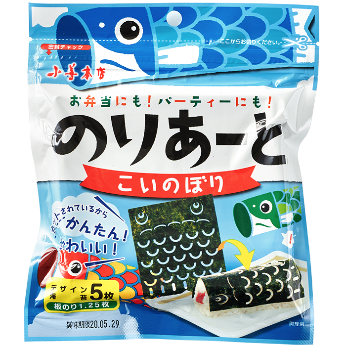 のりあーと　全種