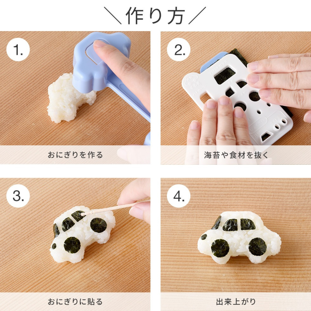 アーネスト株式会社が販売するおにぎりmini×2 nicoキッチンのりもの