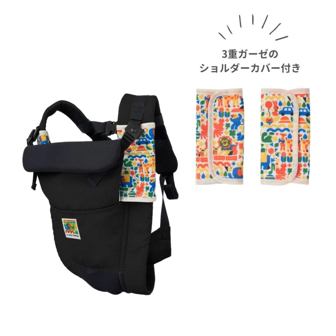 日本エイテックス株式会社が販売するユーモベビー　5WAYキャリー